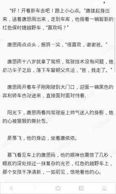 菲律宾的9G工签可以直接回国吗，怎么办理9G签证